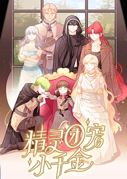 移动端网站优化流程